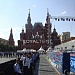 Красная площадь день России