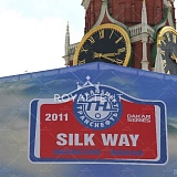 Silk Way