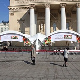 Форум Россия 2013. Большой театр