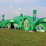 Нашествие 2013