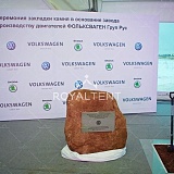 Шатер для Wolksvagen
