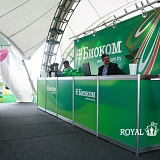 Международная сельскохозяйственная выставка Белагро