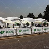"Зеленый марафон" Сбербанк