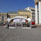 Форум Россия 2013. Большой театр