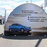 Moscow race way renault